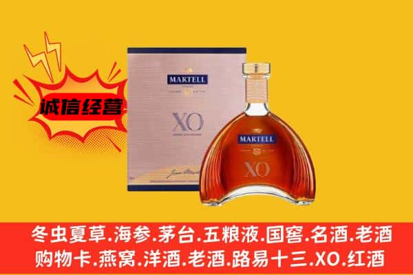 通辽市霍林郭勒上门回收马爹利价格