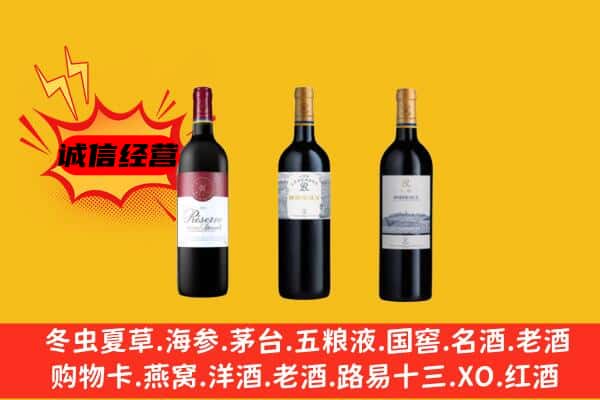 通辽市霍林郭勒上门回收拉菲价格