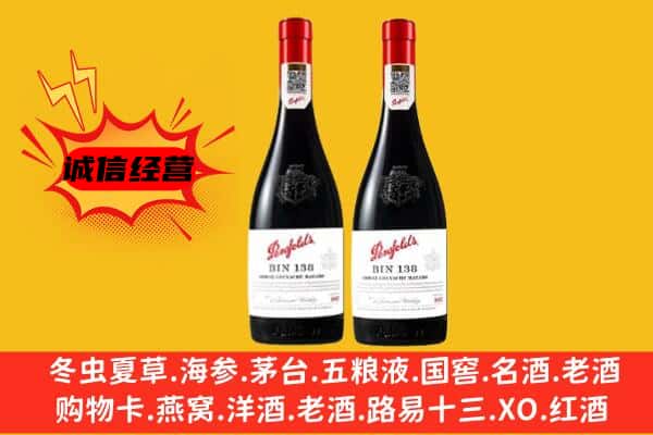 通辽市霍林郭勒上门回收奔富价格