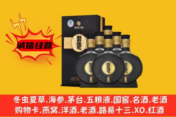 通辽市霍林郭勒上门回收习酒价格