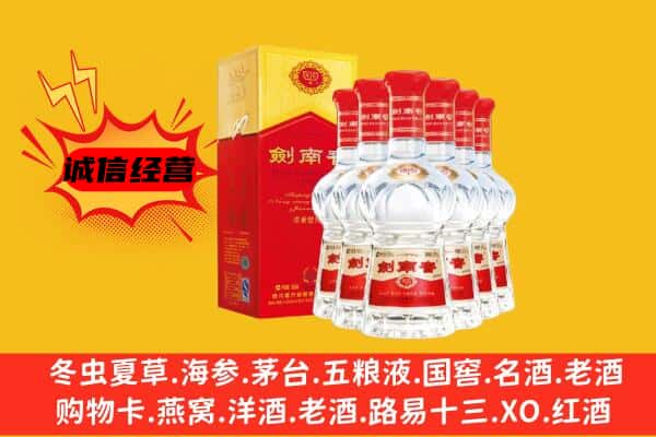 通辽市霍林郭勒上门回收水晶剑价格