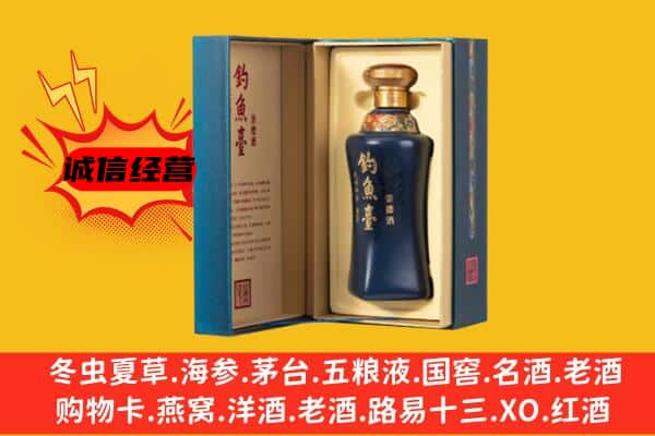 通辽市霍林郭勒上门回收钓鱼台价格