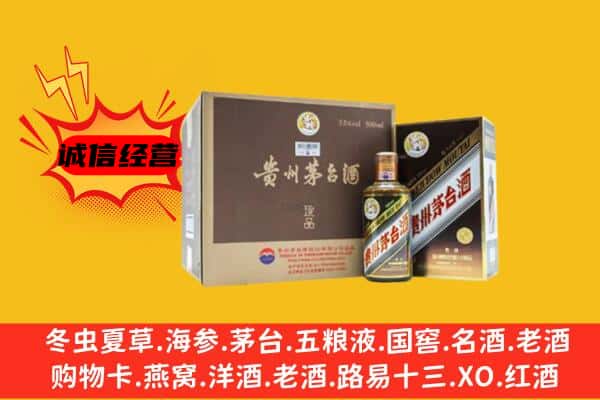 通辽市霍林郭勒回收彩釉茅台酒