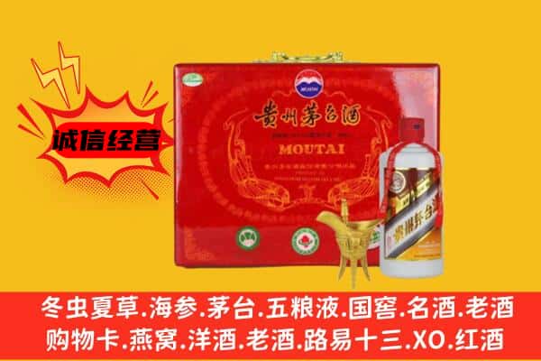 通辽市霍林郭勒回收80年份茅台酒