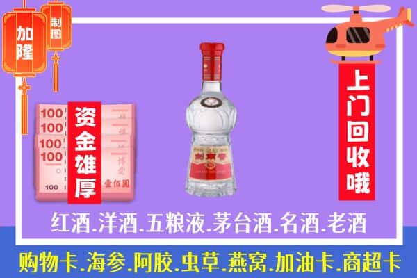 通辽市霍林郭勒回收剑南春怎么定价