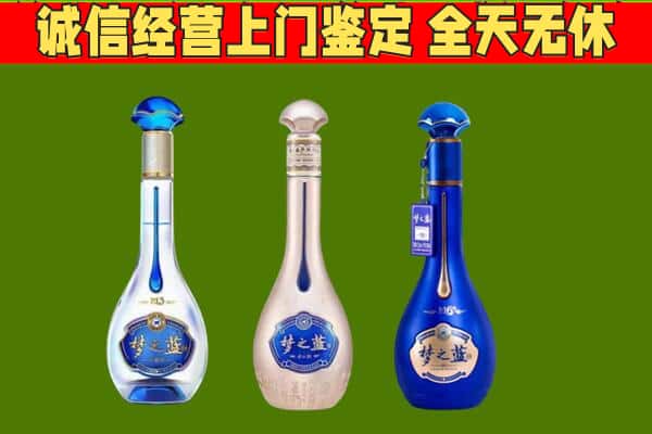 通辽市霍林郭勒回收哪些梦之蓝